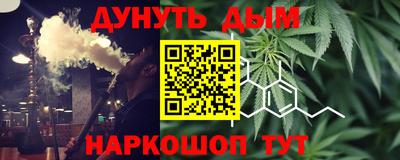 кокаин колумбия Новокубанск
