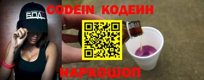 кокаин колумбия Новокубанск