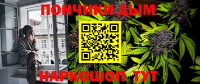 мефедрон Новодвинск