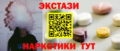 кокаин колумбия Новокубанск