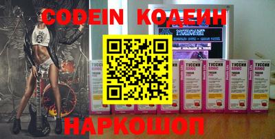 мефедрон Новодвинск