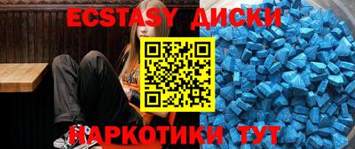 кокаин колумбия Новокубанск
