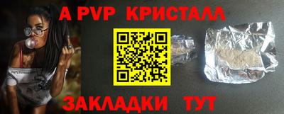 метамфетамин Новозыбков