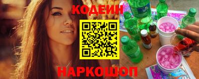 метамфетамин Новозыбков