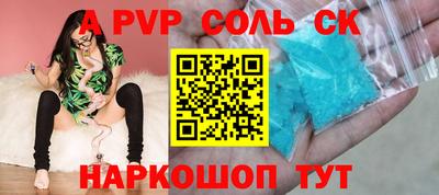 мефедрон Новодвинск
