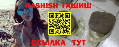метамфетамин Новозыбков