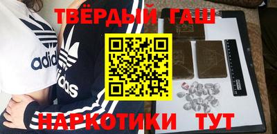 кокаин колумбия Новокубанск