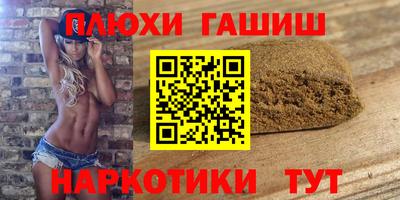 мефедрон Новодвинск