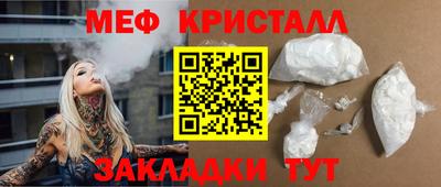 мефедрон Новодвинск