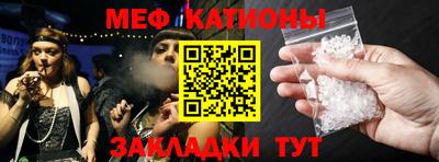метамфетамин Новозыбков