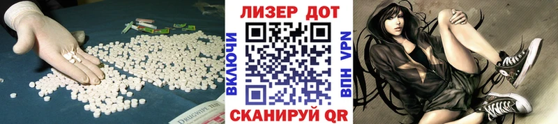 закладки Бирск LSD-25 экстази кислота