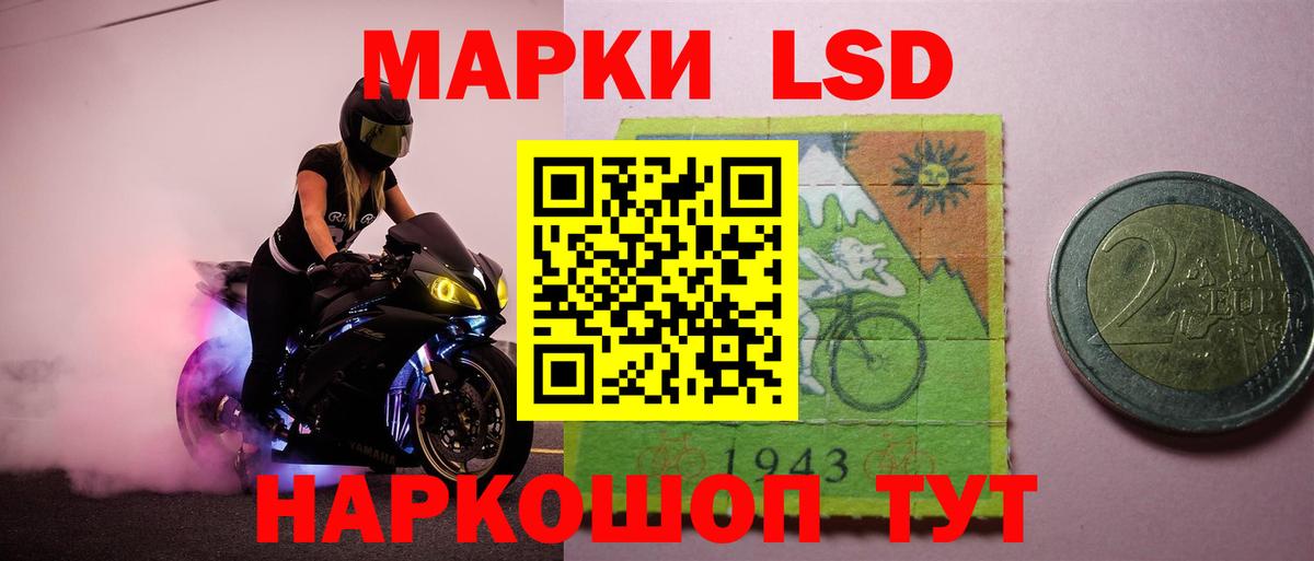 Бирск  Лсд 25 экстази кислота  ЛСД экстази кислота  Лсд 25 экстази  Вход с VPN 