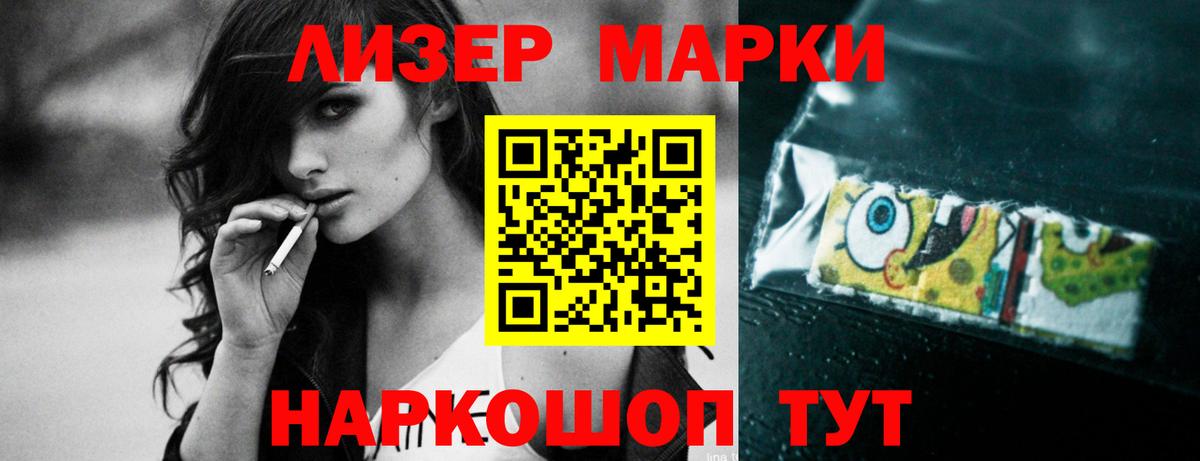 LSD-25 экстази ecstasy Бирск