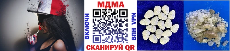 МДМА VHQ  гидра маркетплейс  Бирск 