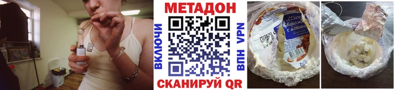 МЕТАДОН мёд  гидра как зайти  Бирск  магазин продажи  