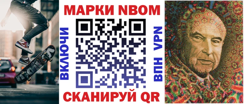 магазин продажи   Бирск  omg как войти  Марки 25I-NBOMe 1500мкг 