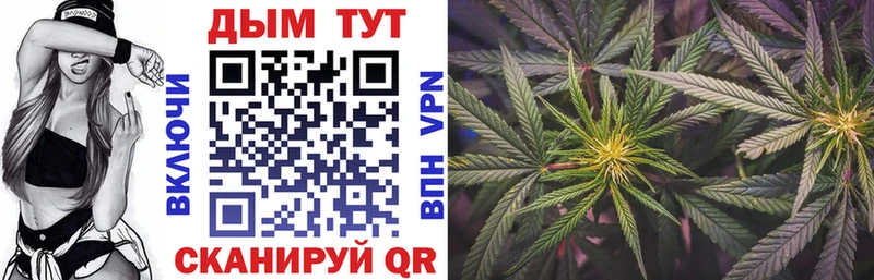 Каннабис Ganja Бирск